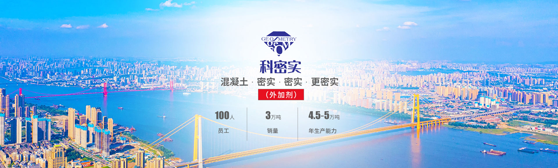 株洲市科密實新材料有限公司 株洲市科密實新材料有限公司